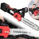 Акумуляторна ланцюгова пилка Electric SAW 16 дюймів професійна пилка RED для заготівлі дров з 2 акумуляторами у жорсткому валізі - зображення 3