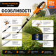 Аккумуляторный телескопический кусторез Yard Force LH C41A 20V 2.0 Ah - изображение 5