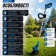 Аккумуляторный триммер Krafftec 01 48V 6Ah - изображение 6