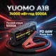 Пускозарядное устройство Бустер для авто YUOMO A18 74000mWh 5000A PD 66W — портативний JUMP STARTER + Power Bank з кейсом - изображение 2