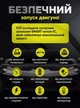 Пускозарядное устройство Бустер для авто YUOMO A18 74000mWh 5000A PD 66W — портативний JUMP STARTER + Power Bank з кейсом - изображение 13
