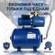 Насосна станція Farmer Jet 100L (1.1 кВт/50 л сталь) - зображення 2