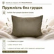 Подушка армейская ВСУ Persei средней жесткости 48x58 см - изображение 4