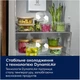 Вбудовуваний холодильник Electrolux ENA7TE75S - зображення 6