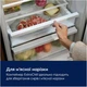 Вбудовуваний холодильник Electrolux ENA7CE19S - изображение 8