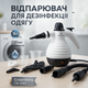 Многофункциональный пароочиститель Crownberg CB-3142 9в1 - изображение 6