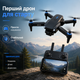 Квадрокоптер E88 EVO с HD камерой, бесщеточными моторами Brushless, Wi-Fi FPV, до 30 мин полета + 2 аккумулятора, кейс и батарейки - изображение 13