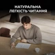 Електронна книга Boox Note Max - изображение 2