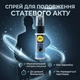 Чоловічий пролонгатор екстрасильної дії pjur Superhero Ultimate 20 мл засіб для довгого статевого акту натуральне зниження гіперчутливості без втрати задоволення - зображення 1