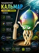 Игрушка интерактивная музыкальная танцующий кальмар AToys с подсветкой движением и объездом препятствий Зеленый - изображение 1