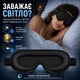 Дихаюча регульована 3D маска для сну з опуклостями для очей і підкладкою в ділянці перенісся чорна - зображення 2