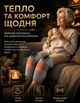 Массажер для колен XP-8902 с подогревом и вибрационным массажем, 3 режима нагрева, режим вибрации, портативный массажер-наколенник для восстановления мышц, расслабления и улучшения кровообращения. - изображение 8