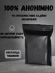 Презервативи Muaisi 001 Ультратонкі Red 12 шт (ROZ6501053485) - зображення 4