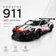 Конструктор Porsche 911 1631 деталей в стиле LEGO, спортивный автомобиль, модель суперкара, большой конструктор подарочная коробка - изображение 1