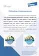 Краплі Elanco (Bayer) Адвокат для котів до 4 кг від бліх, кліщів та глистів упаковка 3 піпетки - зображення 2