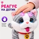 Інтерактивний котик на повідці BL333-1 ходить облизує записує голос сенсорний 27 см - зображення 3
