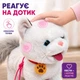 Інтерактивний котик на повідці BL333-2, бежевий, сенсорний, запис і відтворення голосу, ходить, 27 см - зображення 3