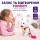 Інтерактивний котик на повідці BL333-2, бежевий, сенсорний, запис і відтворення голосу, ходить, 27 см - зображення 4