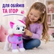 Мягкая игрушка Рокси «Щенячий патруль», 29 см, плюшевая собачка Paw Patrol - изображение 2