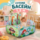 М'який сухий басейн 1,2 м - зображення 1