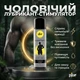 Чоловічий стимулюючий лубрикант pjur Superhero Glide 100 мл інтимна змазка для посилення ерекції стримулятор для пеніса гель-лубрикант для сексу - зображення 1