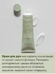 Крем для рук зволожуючий Фісташка і макарун Farmasi Pistachio Macaron 30 мл - зображення 3
