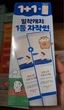 Сонцезахисний крем з березовим соком Round Lab Birch Juice Moisturizing Sunscreen SPF50+PA++++ (2 штуки по 50 мл) - зображення 2