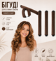 Набор бигуди для локонов без нагрева Hair Curling 3 шт коричневые 27 см диаметр 3 см - изображение 1