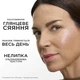 Хайлайтер для лица Lancome Lancome Teint Idole Ultra Wear Shape Stick highlighter 01 Flexing Lavander - изображение 4