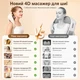 Масажер портативний акумуляторний Massager shoulder neck waist back legs для шиї, спини і тіла з підігрівом бежевий - зображення 6