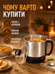 Мини кастрюля электрическая 1.5 л 600 Вт электрокастрюля рисоварка лапшеварка серебристо-черная (49676072) - изображение 8