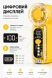 Портативный аккумуляторный мини ручной вентилятор UKC "X699" mini с цифровым дисплеем, желтый - изображение 4