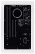 Студийный монитор Yamaha HS7i White - изображение 3