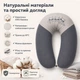 Подушка для вагітних та годування 30×190 см PAPAELLA з вишивкою, гіпоалергенна, наволочка з бавовни на блискавці темно сіра - зображення 5