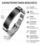 Іменний браслет з індивідуальним гравіюванням у дерев'яній коробці - изображение 2