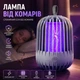 Лампа антимоскитная электрическая ловушка для насекомых беспроводная Anex с функцией ночника - изображение 1