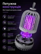 Лампа антимоскитная электрическая ловушка для насекомых беспроводная Anex с функцией ночника - изображение 2