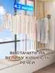 Сушилка для белья настенная вытяжная Flex 4.2 м со стальным тросом натяжителем и нагрузкой до 20 кг - изображение 11
