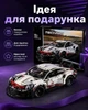 Конструктор спорткара Porsche 911 RSR Technic 1580 деталей, 1:10 + Подарочная коробка - изображение 2