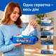 Салфетки хозяйственные влажные Фрекен БОК Универсальные с антибактериальным эффектом с клапаном ХL 100 шт - изображение 3