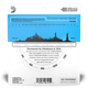 Струны для бас-гитары DʼADDARIO EPBB170-5 Acoustic Bass Phosphor Bronze Light 5-String (45-130) - изображение 2