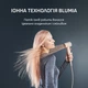 Фен Rowenta Blumia HY5N11E0 - изображение 7