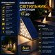 Зовнішній ліхтар для освітлення сходів на сонячній батареї 13 LED (6 шт.) - зображення 3