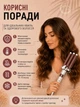 Тройная плойка волна VGR, керамические щипцы для завивки волос на 3 волны с регулировкой температуры и LED-индикатором, плойка-волна для объема и локонов, стайлер для прически с текстурными волнами, MV-599 - изображение 11