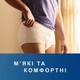 Подгузники для взрослых Tena Pants Normal Medium 30 шт (7322541150611) - изображение 2