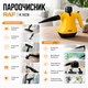 Пароочиститель RAF R.1028 - изображение 7