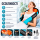 Роликовый массажер Shiatsu & Knocking Massage Shawl с подогревом - изображение 4