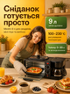 Многофункциональная машина для завтрака 3в1 электрическая мини-печь с кофеваркой и гриль-сковородой (26276276) - изображение 8