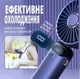 Вентилятор міні з підставкою для телефону та дисплеєм Mini fan XL-1294 N15 - зображення 5