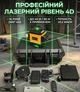 Лазерний рівень професійний Krafftec PREMIUM 16x360° зелений промінь 520 нм 45 м Bluetooth дистанційне керування для точних вимірювань акумулятор 5200 mAh IP54 кейс - изображение 1